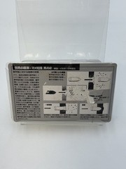 Takara 1/144 World Tank Museum 3. Fieseler Fi 156 Storch