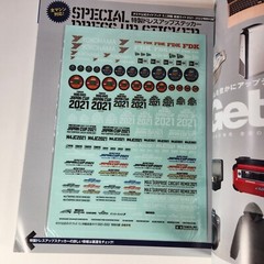 Tamiya Mini 4WD 2021-2022 Official Guidebook Japanese Guide Mook US SELLER