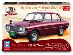 Brisa Old Vintage Car 1:24 KIA Classic Vehicle Model Kit Academy Diorama #15617