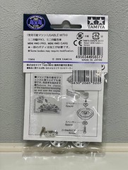 TAMIYA 95651 HG Lightweight 19mm Tapered Aluminum Ball-Race Rollers (Ringless)