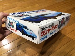 MASERATI BOOMERANG CLEAR BODY MODEL 1/24 MODEL KIT IMAI