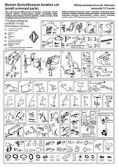 ACE PE7262 Photo-etched Modern Soviet/Russian Aviation Set 1/72 scale