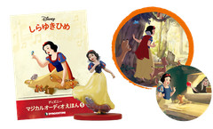 DeAgostini Disney Magical Audio Picture Book with character figures Vol 1-108