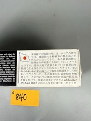 Master Box Ltd Munitionsschlepper 1 Austria.A O840