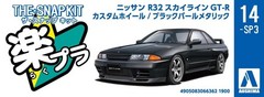 AOSHIMA 1/32 The Snap Kit Series Nissan R32 Skyline GT-R Custom Wheel (Black Pea