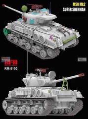 RFMRM5150 1:35 Rye Field Model M50 Mk.2 Super Sherman [Standard Version]