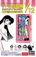 Hasegawa 1/12 Retro ADULT MAGAZINE & VIDEO Vending Machine Plastic Model kit