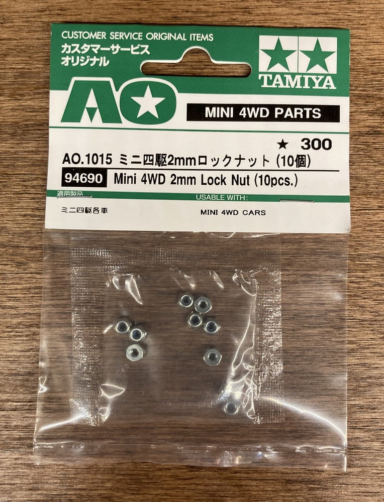 Tamiya Mini 4WD – 94690 – Mini 4WD 2mm Lock Nut (10pcs.) AO-1015