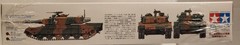 Tamiya J.G.S.D.F. Type 90 Tank 1With Crew/35 Scale Model # 260 (New)