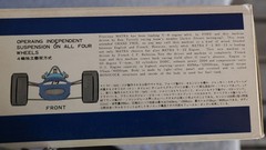 Bandai Matra F-1 MS11 1/12 Motorized Grand Prix Car plastic model kit