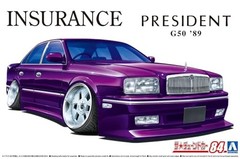 Aoshima 1/24 Nissan Insurance G50 President 1989 VIP Luxury Sedan Model Kit NEW