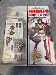 Aoshima Nagato Waterline Series 1/700 Plastic Model Kit No1 Japan Import