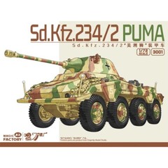 Magic Factory #3001 1/72 Sd.Kfz.234/2 Puma