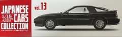 1:18 Japanese cars collection 13 Toyota Supra A70 1988 Hachette model car 2026