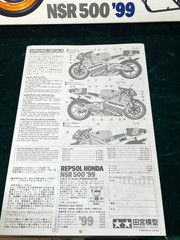 Tamiya 1/12 Honda Repsol NSR500 ’99 – 2 (14077) Brand new