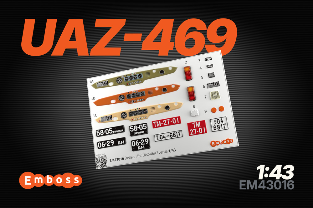1:43 3D Detail Set for scale model UAZ 469 Zvezda 43007