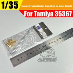 1/35 German Self Propelled Howitzer Hummel Metal Barrel+Shells for Tamiya 35367