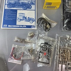 IMAI 1/16 BIANCHI Classic Car Motorized Plastic Model Kit RARE SEALED BAGS