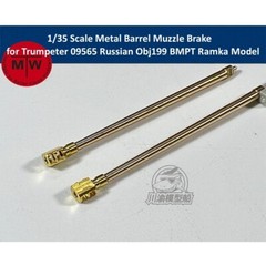 1/35 Metal Barrel Upgrade Setfor Trumpeter 09565 Russian Obj199 BMPT Ramka Ataka