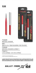 Galaxy Tools Modeling Paint Point/Flat Brush for Model Hobby Craft T07A06/T07A07
