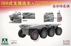 Takom 2224X 1/35 Type 100 Fighting Vehicle + ZRZ-100 (UCGV)+”Robot Wolves”