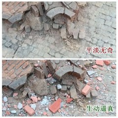 Painted Diorama 1/35 Building Ruins Rubble Bricks WWII Military Scene Prop Model