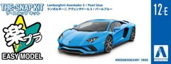 Qingdao Cultural Teaching Materials 1/32 The Snap Kit Series Ramborginn Ave