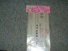Blue Ridge 1/24 1/25 Decals #31 Roddenbery’s sBB