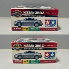 TAMIYA 19709 R/C Mini 4WD NISSAN 350Z (TR-1 Chassis)
