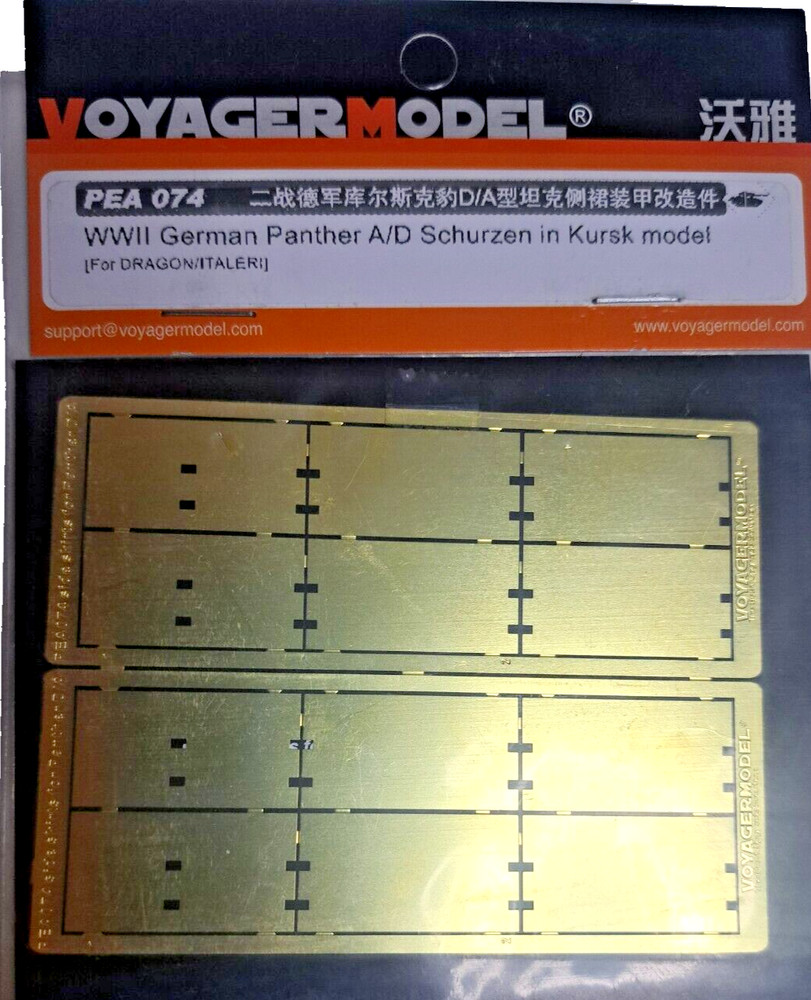 Voyager PEA074 1/35 Panzer A/D Schurzen Kursk Armored Fenders Skirts Photoetch