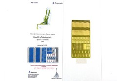 1/35 Upgrade Set for Takom 2082 KamAZ-63968