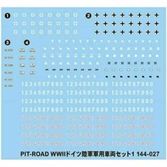 1/144 Vehicle Set: Pzkfw IIF Sdkfz 250 Sdkfz251 Opel Truck [GERMANY] : PITROAD