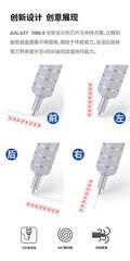 Galaxy Tools Adaptive Curve Cutter Model Hobby Knife T09A13-T09A16