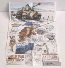 Takara 1:144 World Tank Museum Series 08 WW2 German Tanks Lot of 3 [A]