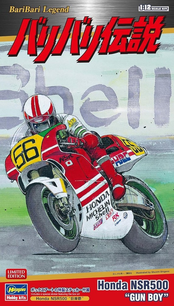 Hasegawa Bari Bari Densetsu Honda NSR500 “Gun Boy” 1/12 Plastic Model Kit SP690