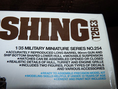 New In Box Tamiya 1/35 US M26 Pershing T26E3 Medium Tank 35254