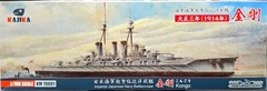 KAJIKA 1/700 IJN KONGO 1914 Imperial Japanese Battlecruiser Model Kit