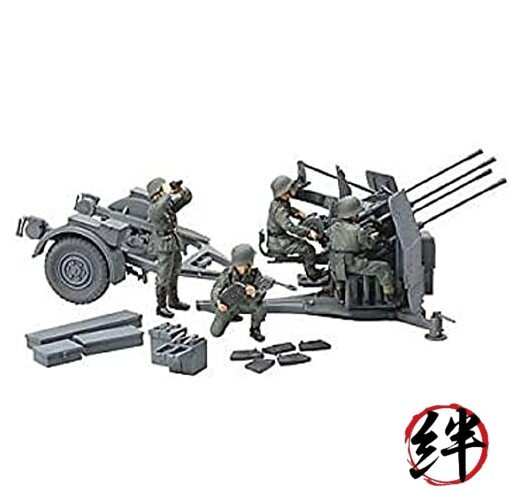 Tamiya 1/48 No. 54 German Army 20mm Quadruple Gun 38 Plastic Model 32554