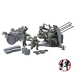 Tamiya 1/48 No. 54 German Army 20mm Quadruple Gun 38 Plastic Model 32554