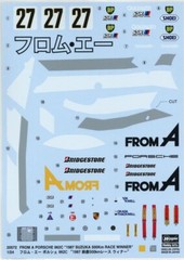 Hasegawa 20572 1/24 Form A Porsche 962C 1987 SUZUKA 500Km WINNER – US Seller