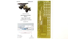 1/35 Upgrade Set for Modelist 303548 Studebaker US6