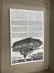 German King Tiger Production Turret – 1/35 Scale Tamiya Unassembled Kit# MM-164