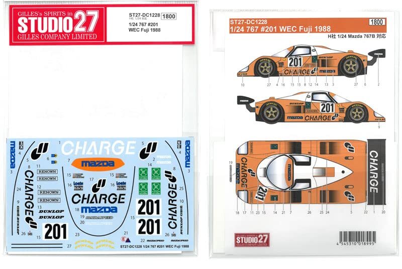 Studio 27 1/24 Mazda 767#201 WEC Fuji 1988 decal for Hasegawa from Japan 11670