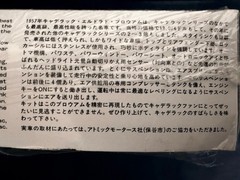 Gunze Sangyo No. G-174, 1957 CADILLAC EL DORADO, BROUGHAM, 1:24, unopened box