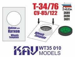 1/35 Upgrade Set for Zvezda 3689 T-34