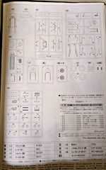 Hasegawa 1:24 Scale Honda RA272E F1 ’65 Italian Grand Prix model kit #HR105:2600