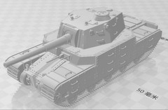 3D printing 1/72/48/35/144/100 Japanese Type 5 Heavy Tank Model Kit