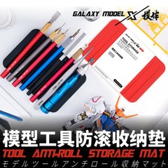 Galaxy T04B05/T04B06 Model Building Tools Anti-roll Storager Mat Black/Red