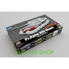 Small Hand Assembled Tank 09541 Mouse Heavy Tank Full Internal Structure 1/35