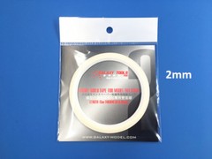 GALAXY 0.05mm Tools Double Side Glue for Model File Stick 2mm/3mm/5mm/10mm/15/21